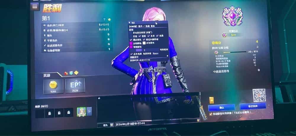 【透视自瞄】朱雀