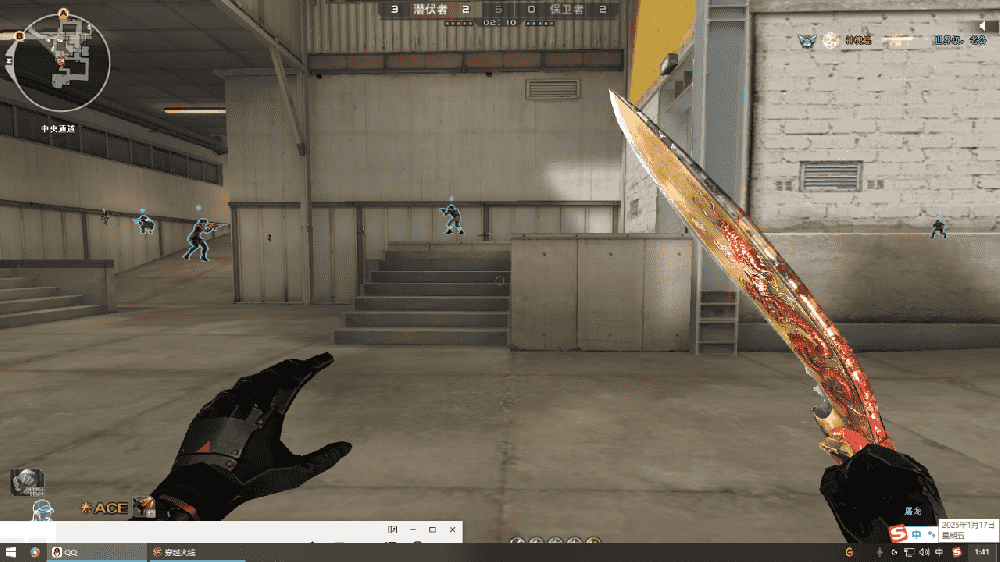 人物透视无后坐力【星辰】