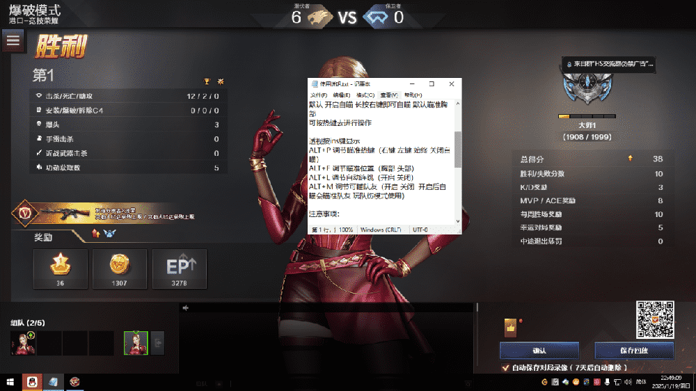 CF透视自瞄【魔爪】