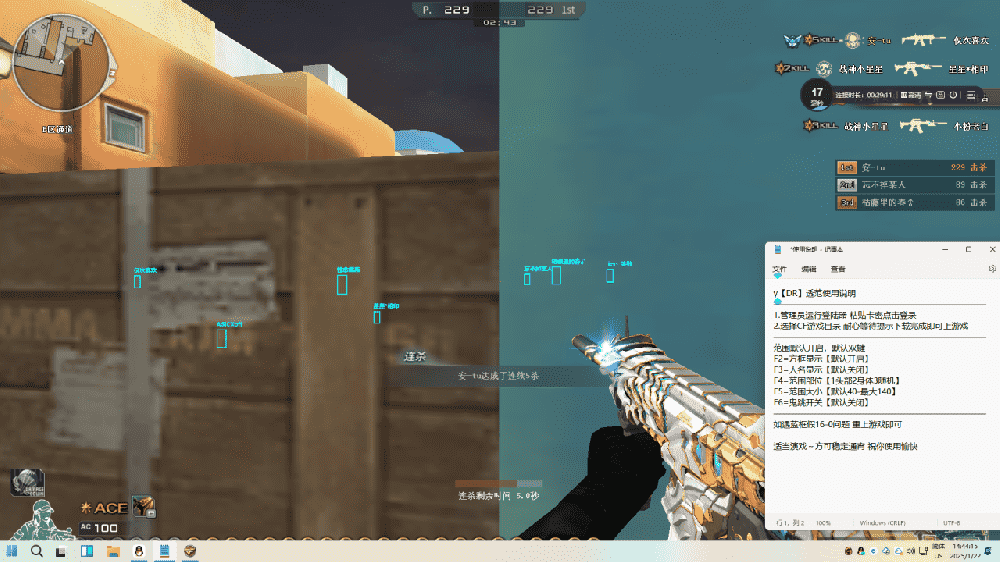 透视范围【墨鱼】